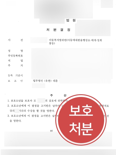 안양변호사사무실의 전문변호사