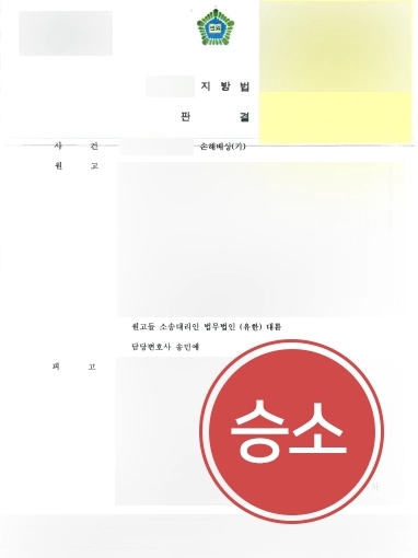 학교폭력전문변호사