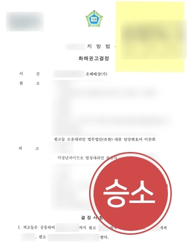 인천학교폭력변호사