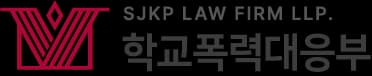 법무법인(유한)대륜
