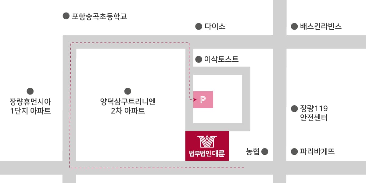 포항사무소(포항법무법인) 주차 안내 :건물 뒤 공터(무료)