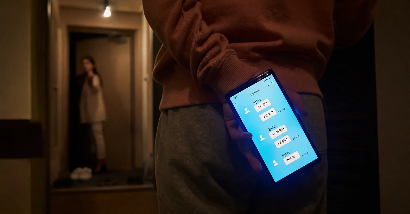 학폭처벌단계 생기부 기재 징계 과정